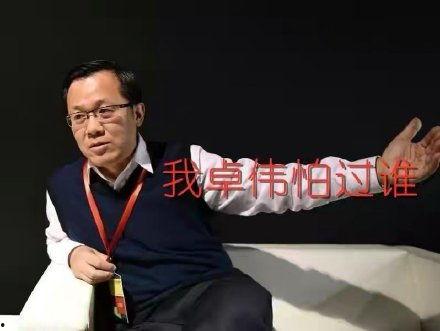 卓伟爆料吃瓜视频下载,揭秘吃瓜视频背后的下载风云