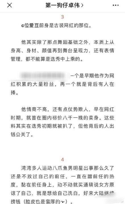 卓伟爆料吃瓜视频下载,揭秘吃瓜视频背后的下载风云