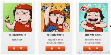 rabbit吃瓜爆料微博截图,揭秘娱乐圈幕后真相