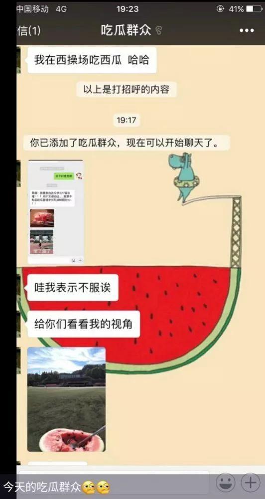 今日吃瓜17朝阳群众爆料,今日吃瓜大事件背后的真相