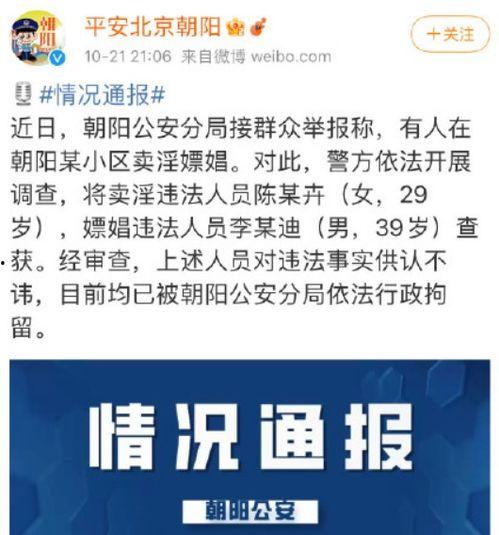 今日吃瓜17朝阳群众爆料,今日吃瓜大事件背后的真相