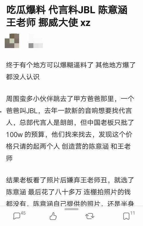 吃瓜等爆料小说免费观看,吃瓜小说免费观看，带你走进明星幕后生活