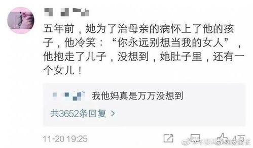 吃瓜等爆料小说免费观看,吃瓜小说免费观看，带你走进明星幕后生活