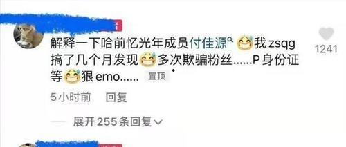 爆料吃瓜全网八卦,揭秘娱乐圈最新爆料，吃瓜群众齐围观！