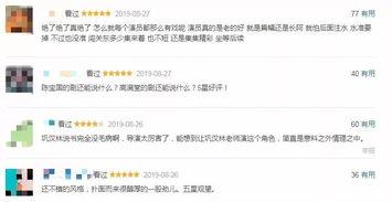 爆料吃瓜全网八卦,揭秘娱乐圈最新爆料，吃瓜群众齐围观！