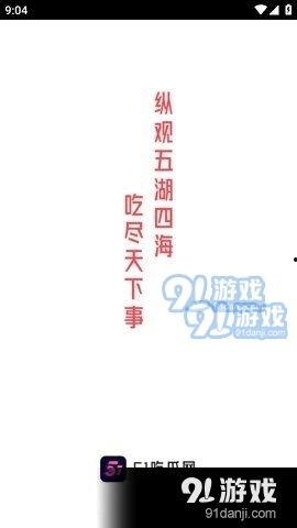 51爆料吃瓜每日一赛,每日一赛，吃瓜群众狂欢盛宴