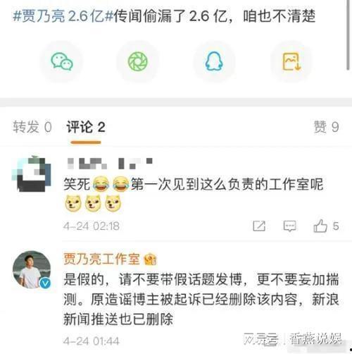最新热门吃瓜爆料免费观看,免费观看精彩瞬间！