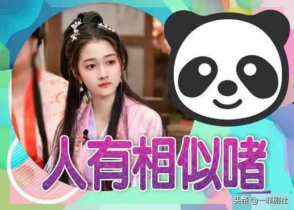 吃瓜爆料明星艺人视频下载,吃瓜爆料背后的真相