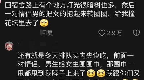 明星爆料吃瓜的段子文案,明星吃瓜大揭秘，幕后故事一网打尽
