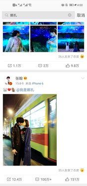 明星爆料吃瓜账号是什么,明星爆料吃瓜账号背后的真相