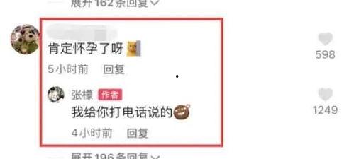 明星爆料吃瓜账号是什么,明星爆料吃瓜账号背后的真相