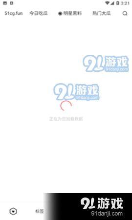 吃瓜爆料往期回顾视频,回顾往期精彩瞬间，揭秘娱乐圈幕后故事