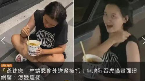 八酱h视频爆料吃瓜,揭秘娱乐圈惊人内幕，吃瓜群众纷纷围观