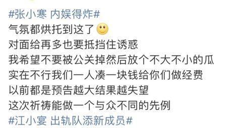 娱记 爆料吃瓜视频大全,娱记爆料吃瓜视频大盘点