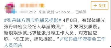 娱记 爆料吃瓜视频大全,娱记爆料吃瓜视频大盘点
