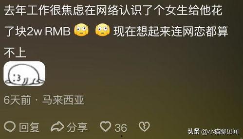 吃瓜视频爆料是真的吗,真相还是谣言？