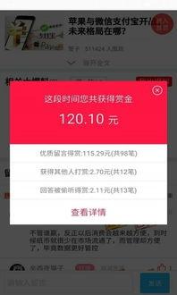 吃瓜最新事件爆料app,最新事件爆料APP深度解析