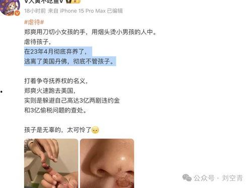 吃瓜群众爆料看着好刺激,吃瓜群众爆料，刺激事件大揭秘！