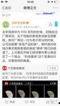 911吃瓜爆料官网网址,揭秘娱乐圈幕后真相