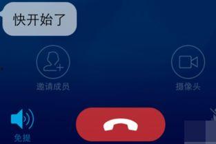 吃瓜爆料qq群总部电话,探寻网络舆论背后的真相