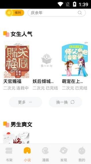 吃瓜爆料保姆小说全文阅读,保姆背后的秘密世界
