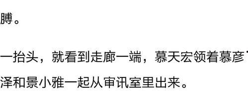吃瓜爆料保姆小说全文阅读,保姆背后的秘密世界