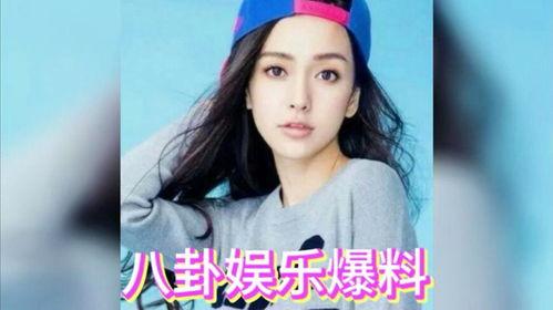 吃瓜明星爆料虞书欣,娱乐圈背后的惊人真相！