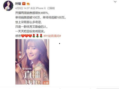 吃瓜直播间爆料明星卖货,直播间的吃瓜爆料揭秘