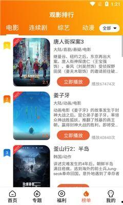 红领巾吃瓜爆料网页版,揭秘娱乐圈幕后真相