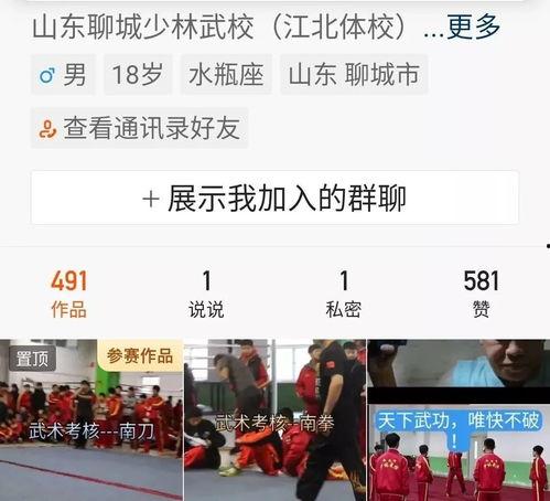学校吃瓜爆料免费进视频,免费视频盛宴来袭！