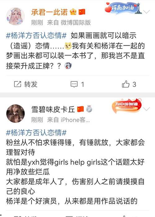 我爆料你吃瓜 营销号,揭秘“根据我爆料你吃瓜”营销号背后的秘密