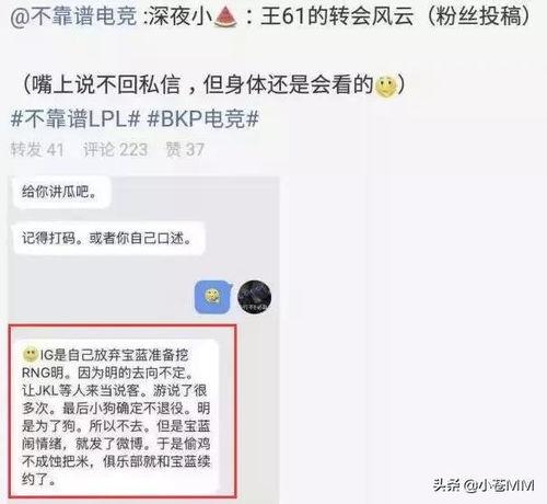 我爆料你吃瓜 营销号,揭秘“根据我爆料你吃瓜”营销号背后的秘密