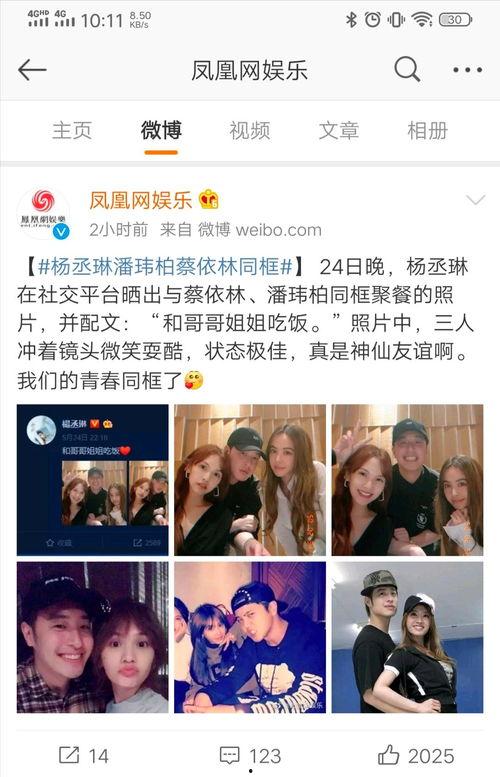 我爆料你吃瓜 营销号,揭秘“根据我爆料你吃瓜”营销号背后的秘密