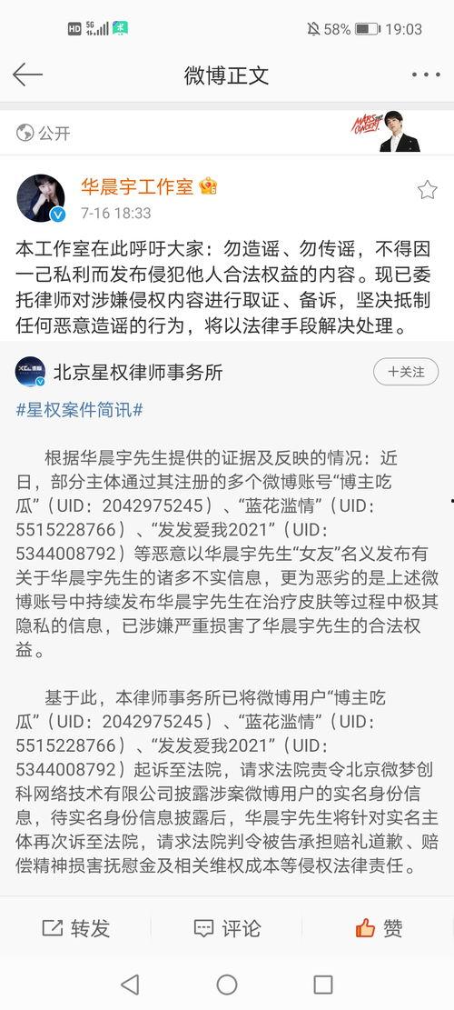 吃瓜一线爆料新号,揭秘新号背后的惊人爆料！