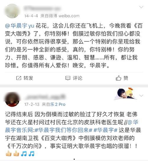 吃瓜一线爆料新号,揭秘新号背后的惊人爆料！