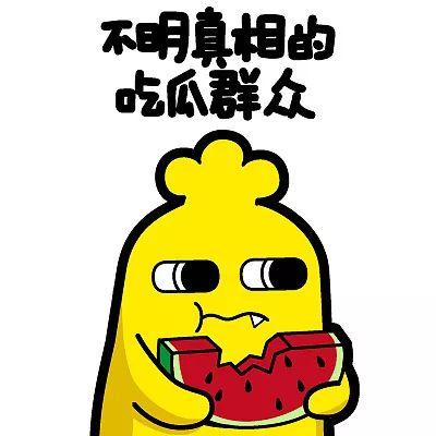 蛋哥吃瓜爆料图片高清,高清瓜图背后的惊人真相