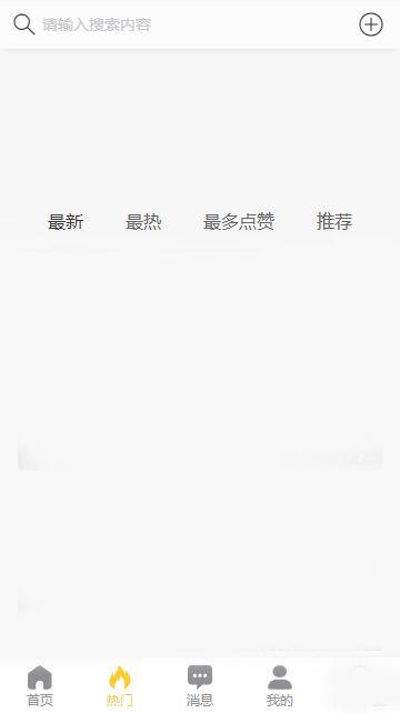 吃瓜网爆料黑料2024,娱乐圈黑料大揭秘