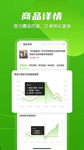 吃瓜网站爆料软件下载大全,吃瓜网站爆料软件下载大全，一网打尽热门爆料神器！