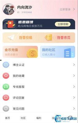 吃瓜今日爆料新闻视频下载,热门视频下载攻略大公开