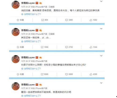 吃瓜最新事件爆料家庭,吃瓜群众揭秘神秘家族惊天秘闻