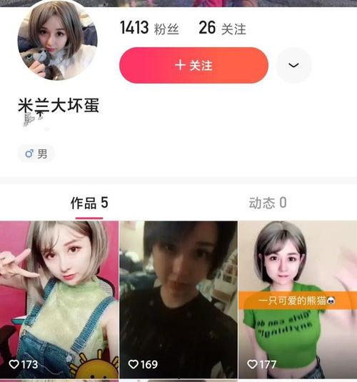 爆料吃瓜网红在线观看,直播观看背后的惊人真相