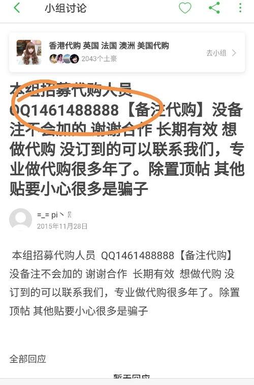 吃瓜爆料主播大揭秘,吃瓜爆料主播背后的故事