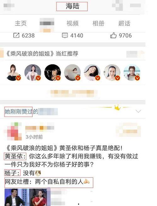 爆料吃瓜直播在哪看啊,一网打尽最新爆料现场