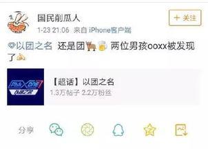 吃瓜爆料节目有哪些名字,盘点那些引人入胜的爆料盛宴