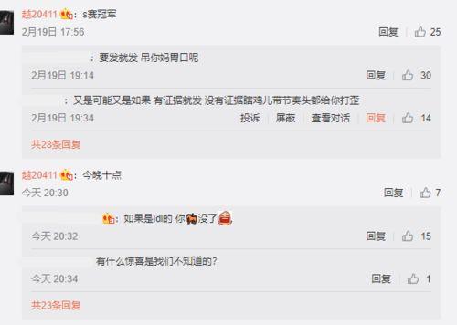 吃瓜爆料者怎么处理的,如何巧妙处理信息风暴