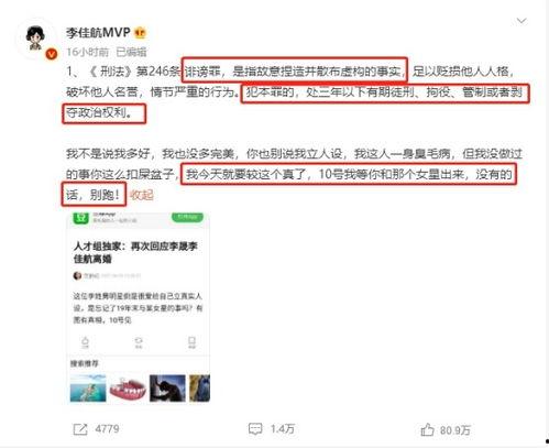 吃瓜爆料者怎么处理的,如何巧妙处理信息风暴
