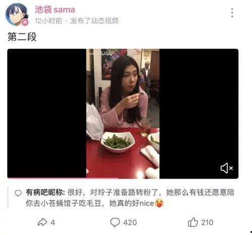 今日吃瓜网红爆料视频,揭秘今日热门吃瓜事件幕后真相
