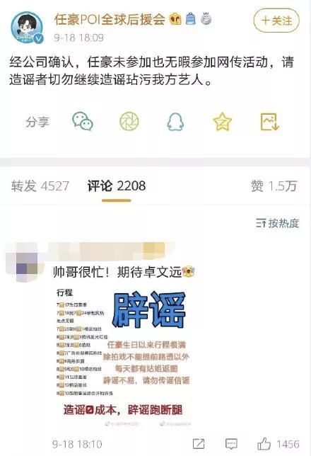 今日吃瓜网红爆料视频,揭秘今日热门吃瓜事件幕后真相