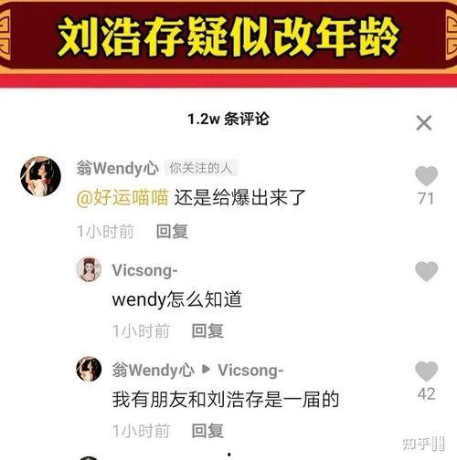 热心的朝阳群众吃瓜爆料,揭秘娱乐圈最新爆料