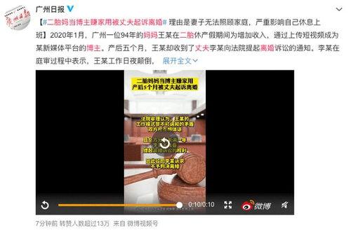 爆料吃瓜博主怎么赚钱,如何从网络爆料中赚取丰厚收益